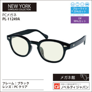 PC-11249