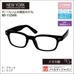 BD-11258