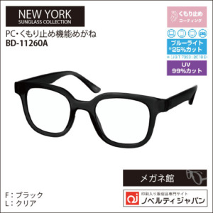 BD-11260