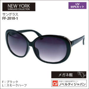 FF-2010