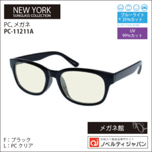 PC-11211