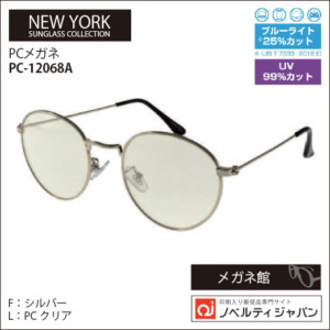 PC-12068