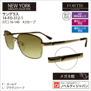 FO-312