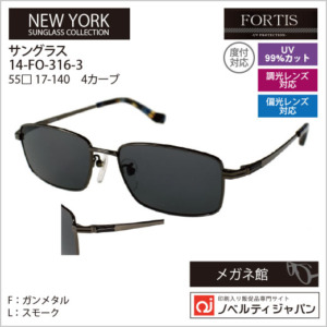 FO-316