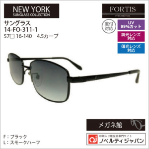 FO-311