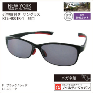 RTS-4001K